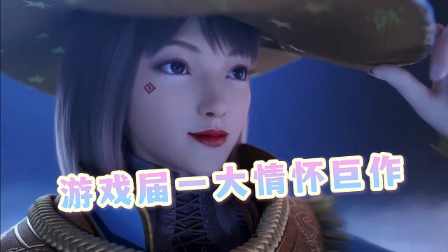 黑色沙漠手游：游戏届，在一次迎来一大情怀巨作。