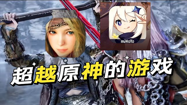 黑色沙漠手游：是一款有信心，超越原神的游戏。