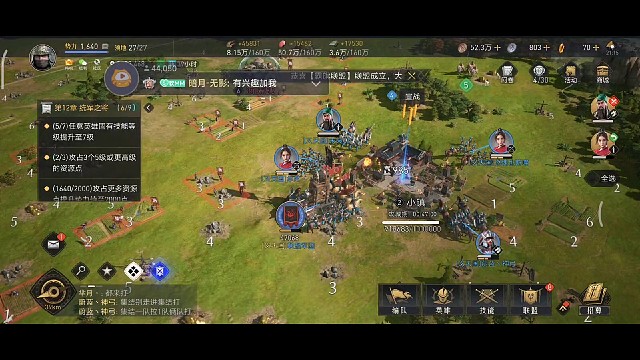 重返帝國走一遭