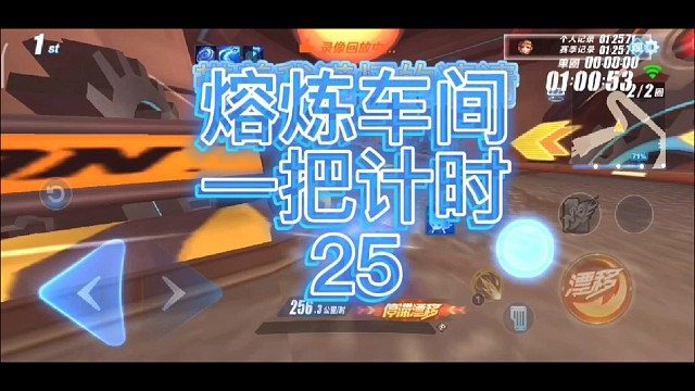 熔炼车间勋章车一把计时25