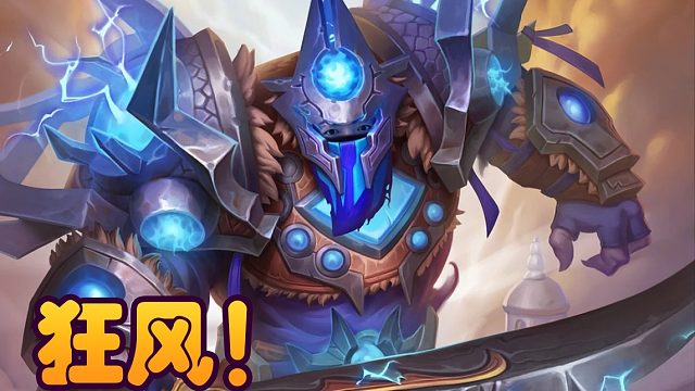 战棋瓦：奥拉基的标配玩法
