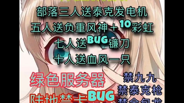 幸福招人。