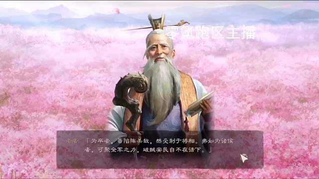 零氪开荒教学上