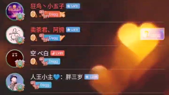 陪伴4年了。瞎搞、哥们、