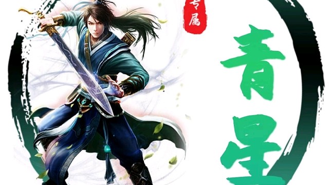 无悔华夏–春秋–大结局