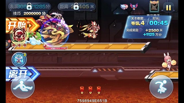 夜之女帝搭配赢鱼浪起来，恢复超级快。