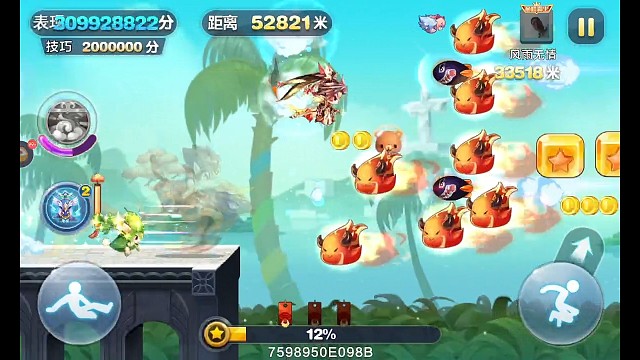 全程开直播跑的猴子，又没有暂停什么的，为什么会结算异常呀，这是猴子经典地图第一次登场呀。