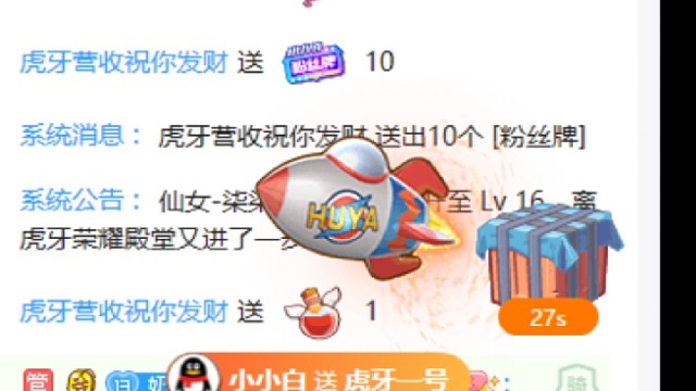 谢谢小白哥哥的第一个千元榜，也谢谢哥哥们这13天的陪伴么么啾嘿嘿