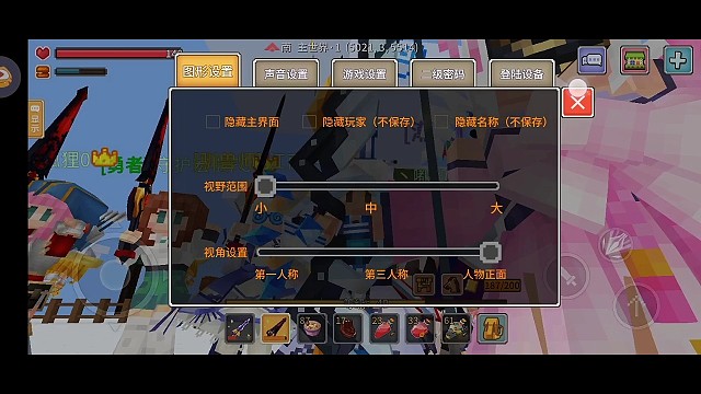 你喜欢去空岛吗？