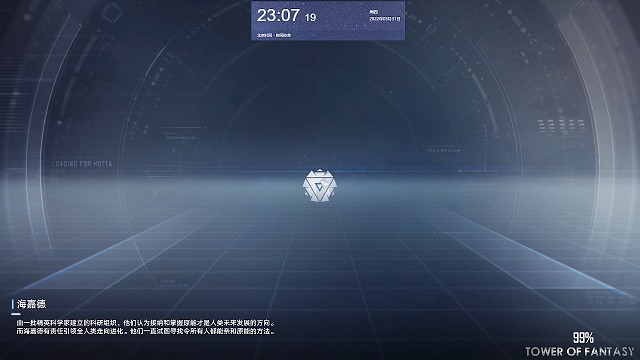 幻塔团本竞速—破碎界域【英雄】