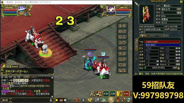 59日常挑战体木