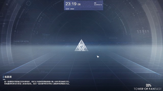 幻塔团本竞速—天顶幻境【英雄】