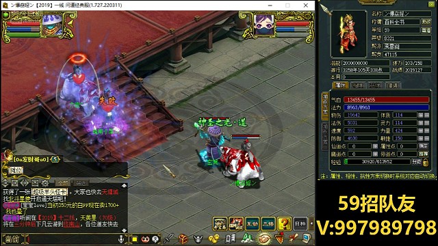 59日常挑战体木结局