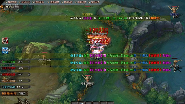 神之领域(神启)