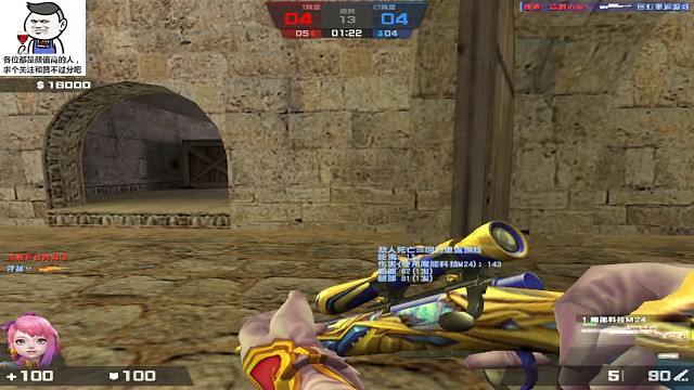 反恐精英online狙击竞技赛