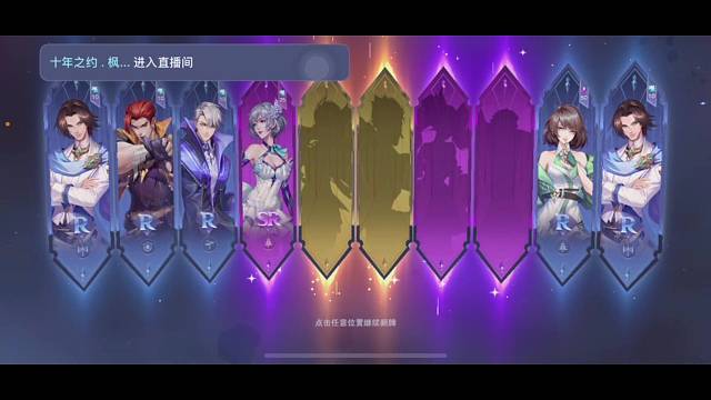 保底的快乐抽小白