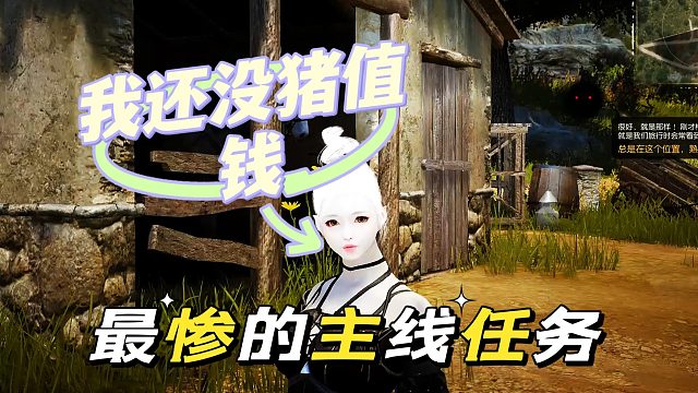 黑色沙漠手游：这是有史以来第一个游戏，太熊人了。