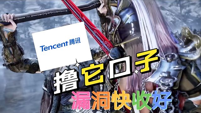 黑色沙漠手游：第一次撸官方的口子，我有点紧张。