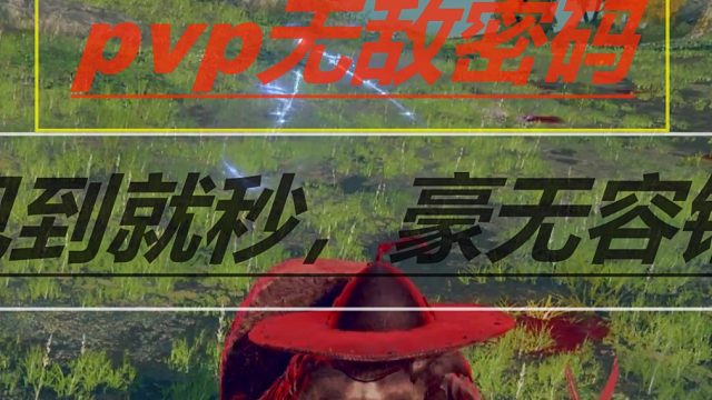 《艾尔登法环》PVP大小盾无敌打法演示，见到就秒，豪无容错！