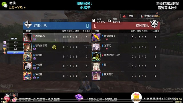 赛季初钻二q334杀