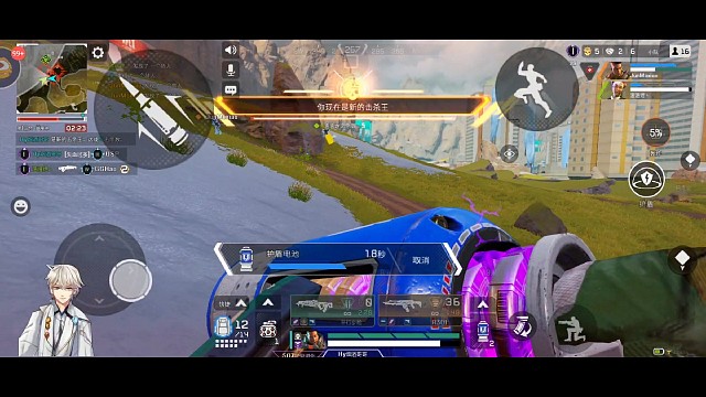 Apex手游