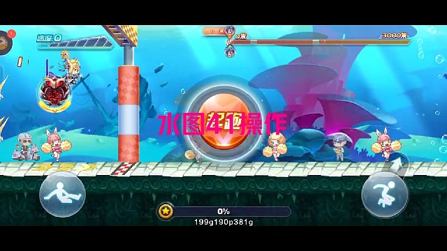 项羽冰龙1.3水41秒