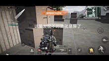 更新前的大哥