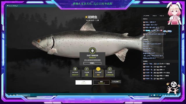 廓里湖拖钓之湖鳟上星