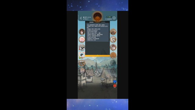 预言家验隐狼——好人，那么狼人在哪呢？(上)