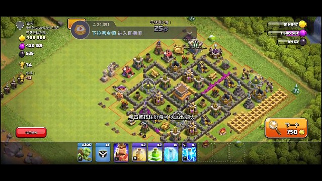 哥布林用的好，资源不会少