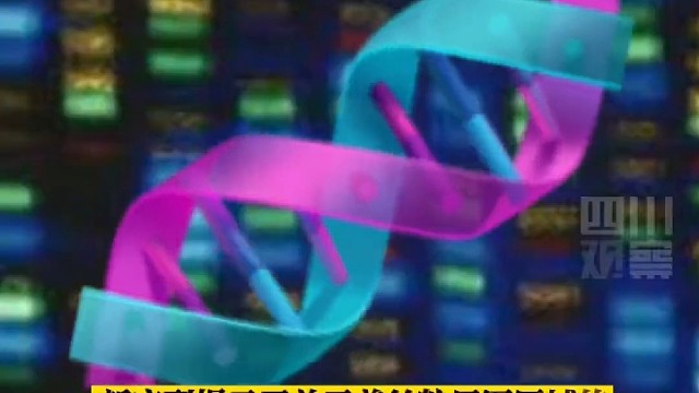 人类基因组测序100%%完成