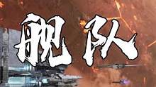 每一個男孩的夢想，去太空造艦船#無盡的拉格朗日#無盡的拉格朗日畫面炸裂 #手游 #宇宙 #太空 #科