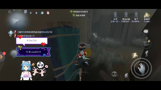 第五人格园丁怪鸟