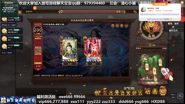 吴姨还是强啊！