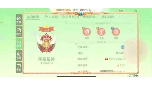 今天晚上带你们嘎嘎乱杀，我负责嘎嘎你们负责乱杀