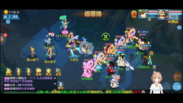 神武4手游拿下十星已蛇