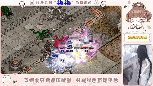 我美麗的冰咆哮