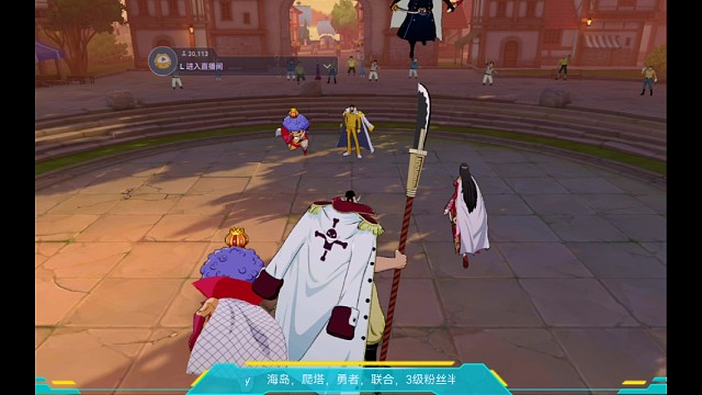 pvp白胡子大削后依然还是个爹！