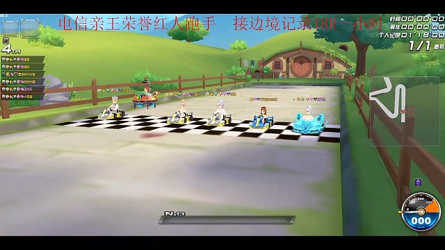 这冰凤真是厉害！！！！吃尾气到结束