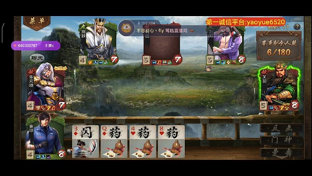 一刀四血的霸王关羽你见过吗