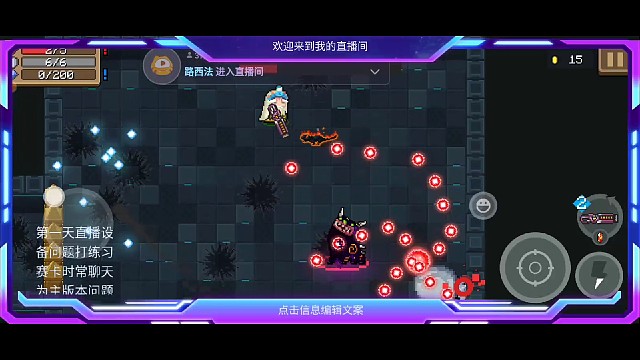 哪个游戏都下饭(┯_┯)