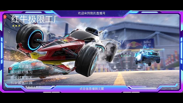 又是节目效果拉满的一天(ಥ_ಥ)～