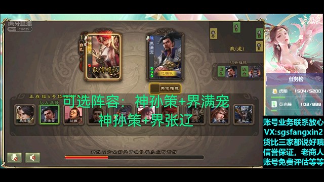 神孙策排位赛强度测试