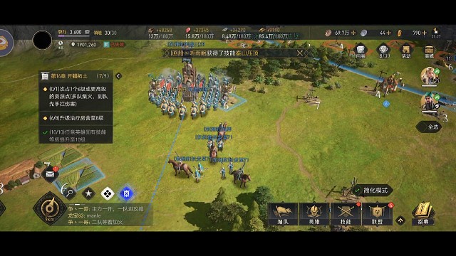 今天中午打了一个三级城市，晚上打了一个4级城市，这才刚对上电脑，就损失几百万士兵，要是与玩家联盟打？