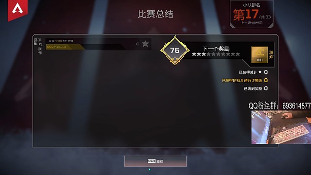 拿apex金币买紫皮的我