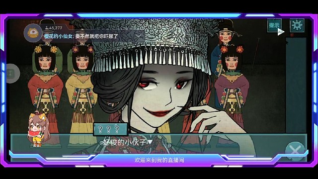 关于一个凌晨两点玩恐怖游戏的屑主播（要不然把你吓尿了）