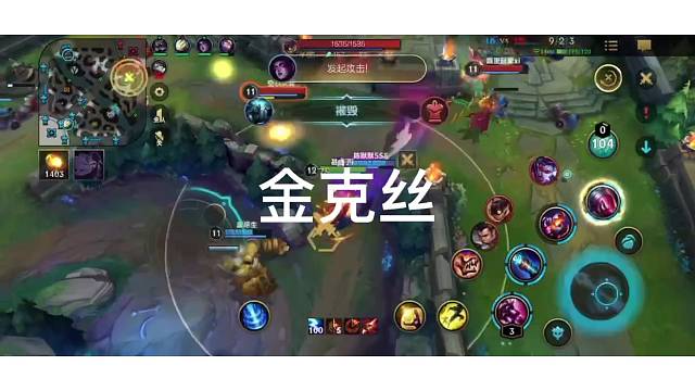 金克丝220402双四杀遗憾收场