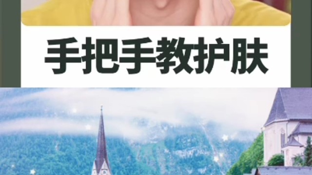 男式沉浸式护肤技能分享