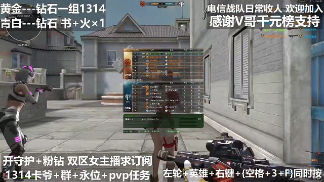 电离五杀遗憾失败收尾