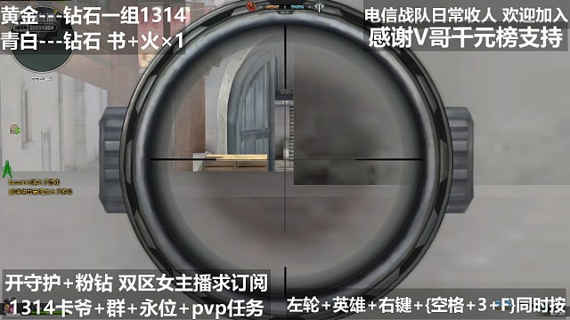 混沌七杀，最终败在信了队友的邪